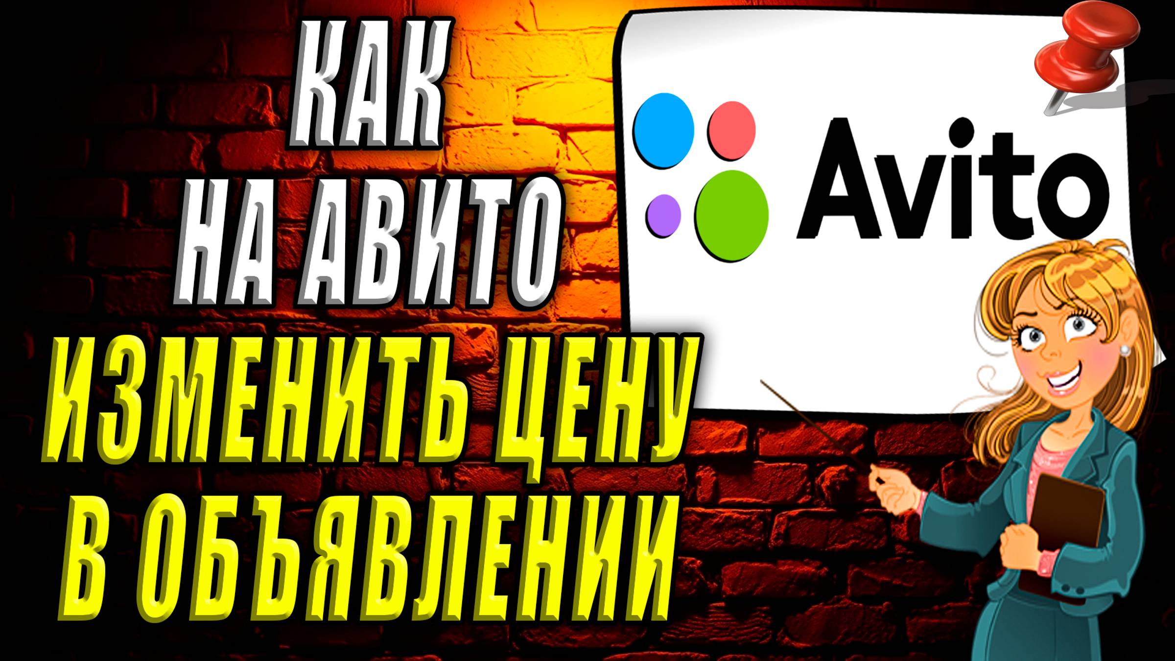 Интернет-Навигатор