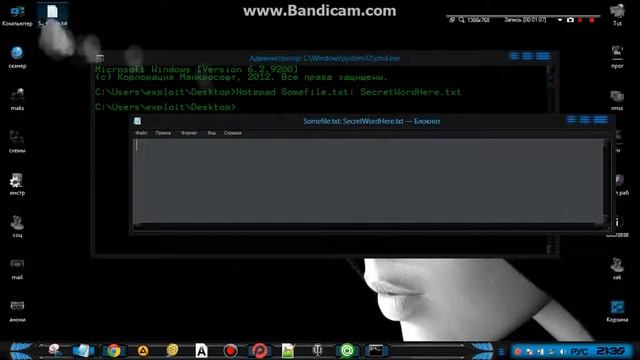 скрыть пароли mp4 смотреть онлайн