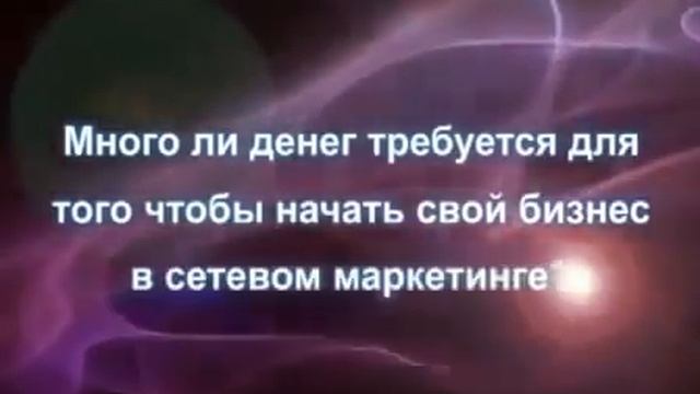 Вся Правда о МЛМ Бизнесе смотреть онлайн