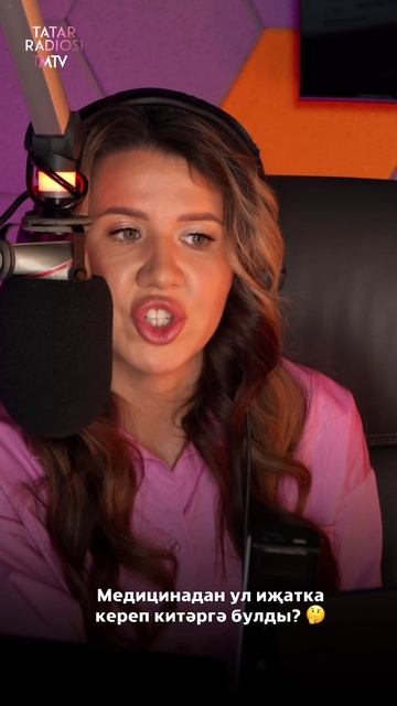 «Мин - артист!» 🤩 Алсу Абульханова улының тормышын иҗат белән бәйләвенә каршы булган? 🫣 смотреть онлайн