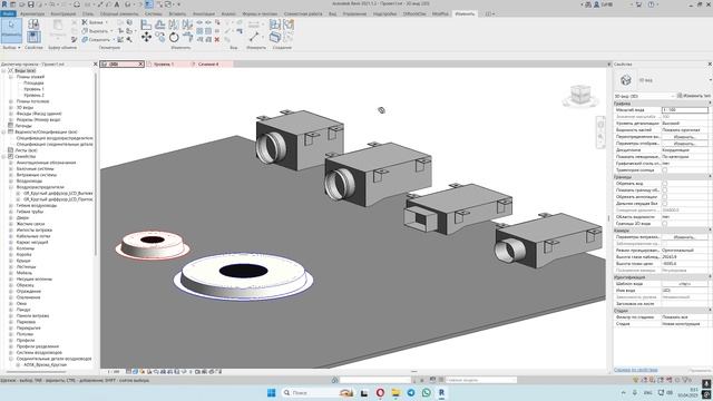 Диффузор LCD, LCD-MK