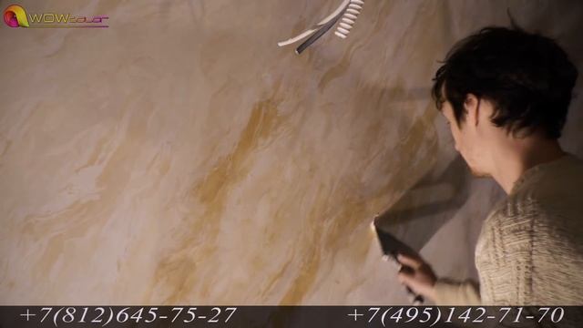 Нанесение Двухцветной Венецианской Штукатурки ｜ Creama Bia