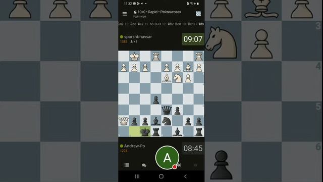 Взаимная подписка. Шахматы на Lichess.org