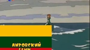 [ПЕРЕДЕЛАННАЯ ВЕРСИЯ] Ну, Заяц, ну Абдурахман, ну погоди! На разных языках | Ну, погоди! 16 Выпуск