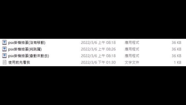 寵物模擬器 無課自動抽蛋!(Auto hatch) 一小時幫你刷二十等(附掛機檔案!)(Pet-Simulator-X) смотреть онлайн