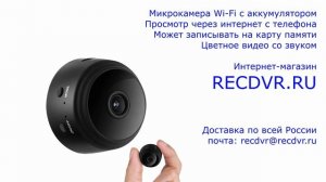 WiFi IP Мини камера для скрытого видеонаблюдения JMC-FC09