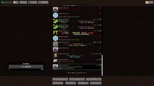 СТРИМ на de3.hokus.me:3465 выживаем) смотреть онлайн