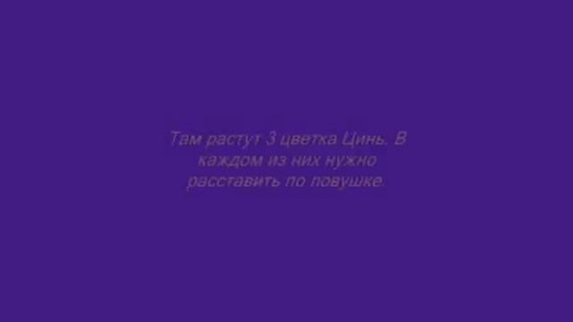 Гайд по боевым питомцам.mp4 смотреть онлайн