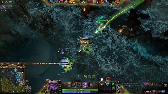 Dota2 dididi смотреть онлайн