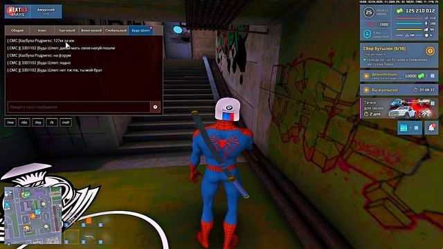 Grand Theft Auto San Andreas 2025.04.03 - 19.09.37.02 смотреть онлайн