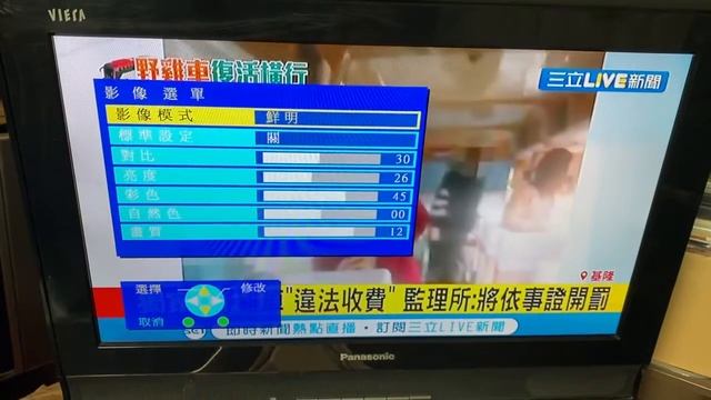 Panasonic LCD TV TH-L22K10W demo смотреть онлайн