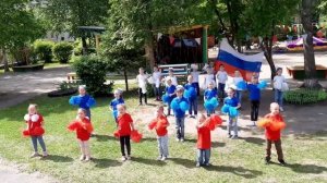 Флешмоб «Мой дом - Россия». МБДОУ «Детский сад №44» г. Северск - 2022