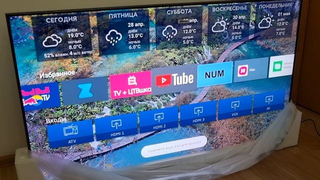 Xiaomi ES Pro 55 120hz 2022
