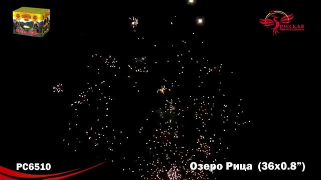 Рс6510 Озеро Рица (0,8"х36) МОДУЛЬ 1/12 смотреть онлайн