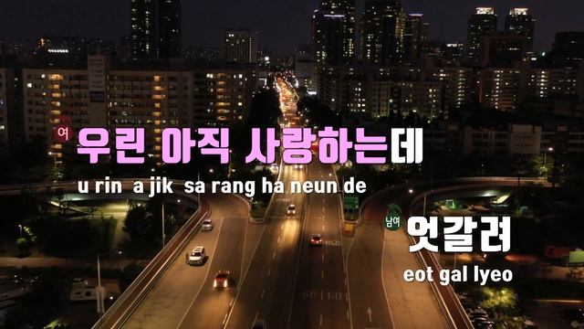 [TJ노래방] TTL(Time To Love) - 티아라,초신성 / TJ Karaoke