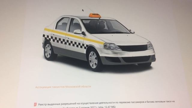 Как разводят таксистов в Москве смотреть онлайн
