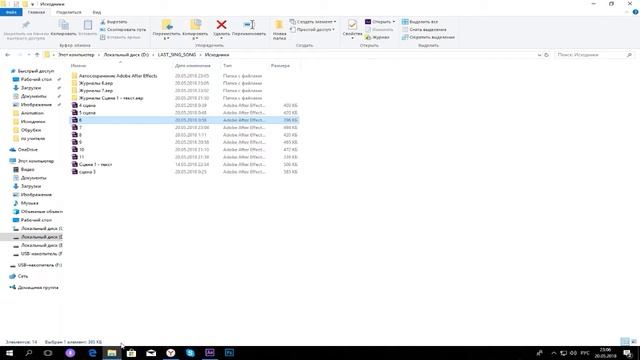 Вот прям щас точно пойдет... смотреть онлайн