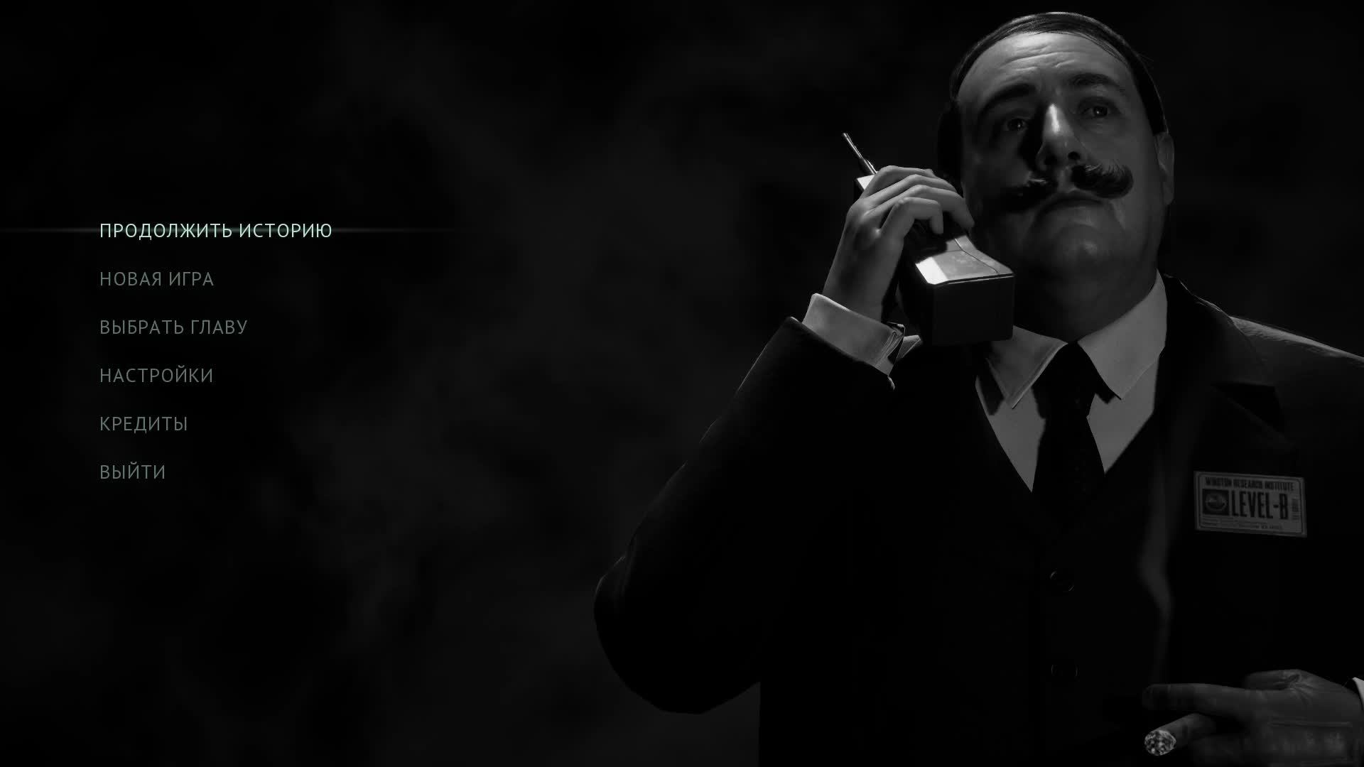 [3] KARMA: The Dark World - Прохождение без комментариев