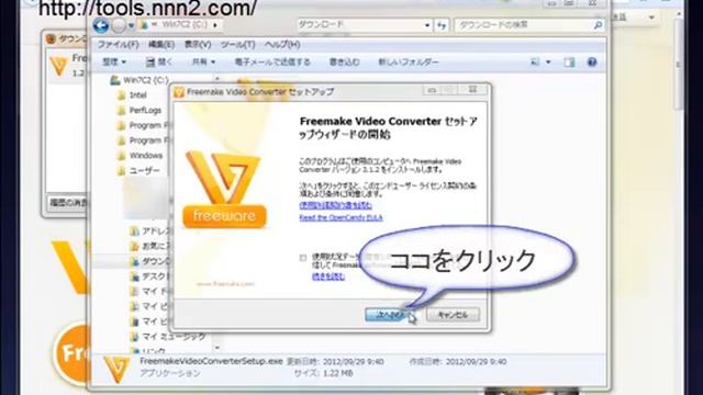 Freemake Video Converter のダウンロードとインストール смотреть онлайн