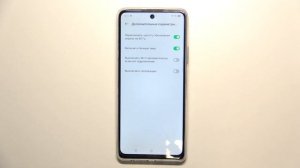 Infinix HOT 40 Pro | Как включить и настроить режим энергосбережения на Infinix HOT 40 Pro