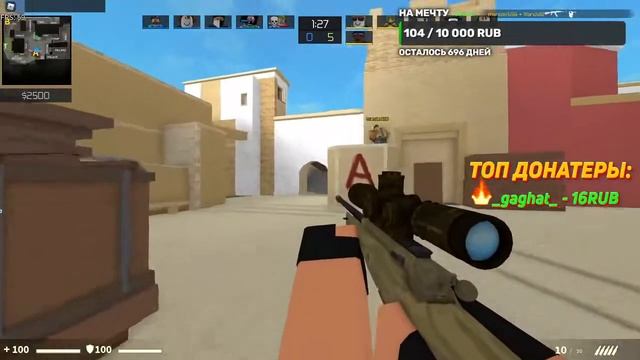 кб роблокс|покупаю авм трешер |играю в стандофф 2|раздача голды за лайк|трейд до ножа на стриме смотреть онлайн