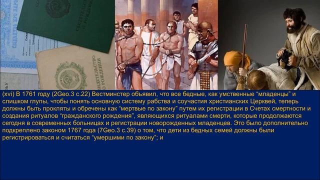 Свидетельство о рождении смотреть онлайн