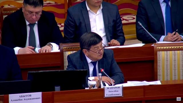 Жапаров Баткенге 500 миллион сом бөлдүргөн депутат Тиллаевди мактады смотреть онлайн