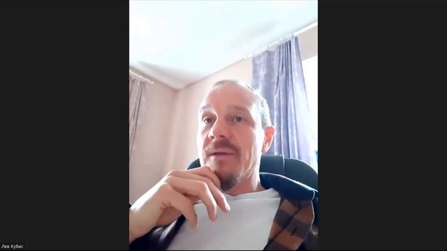 Отзыв Лев Кубис о тренинге Сила и Мощь Уверенности смотреть онлайн