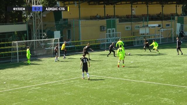 Общегородской турнир OLE в формате 8х8. XII сезон. Фулхем - Адидас-СПб смотреть онлайн