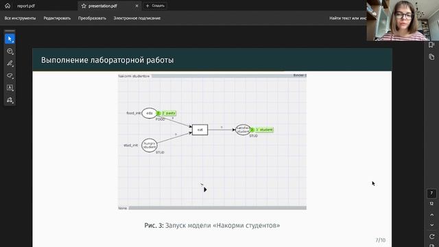 Защита 9 ИМ смотреть онлайн