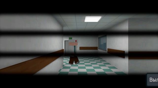 меня посадили в дурку смотреть онлайн