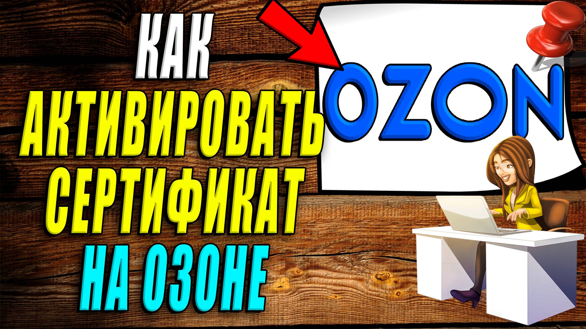 Интернет-Навигатор