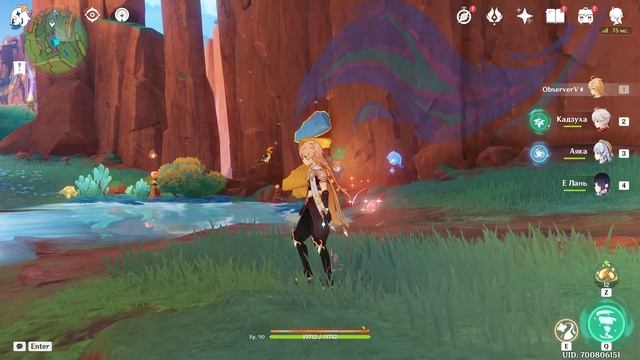 Простой дом клана Цветочного пера: Запасные варианты Чертёж декора Натлан Genshin Impact смотреть онлайн