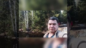 речка