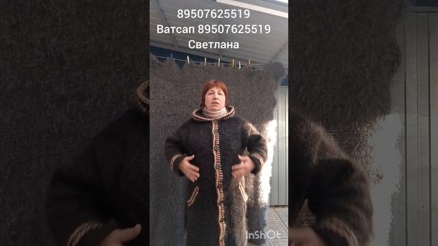 Пуховое пальто. смотреть онлайн