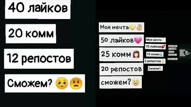 На этом видео набролось 1м лайков смотреть онлайн