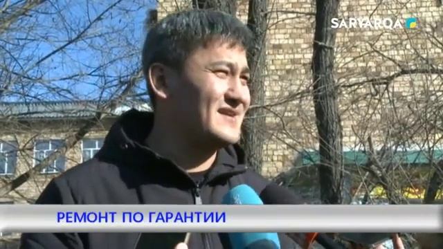 РЕМОНТ ПО ГАРАНТИИ смотреть онлайн