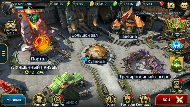 Обзор аккаунта Gio . Арена для Золото 4 и адский/ультра КБ. Составы почти, как у меня. Рейд . Raid смотреть онлайн