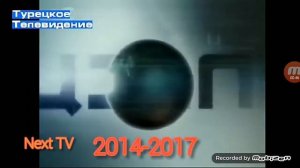 Эволюция заставок программы новости NET Коты ТВ Next TV
