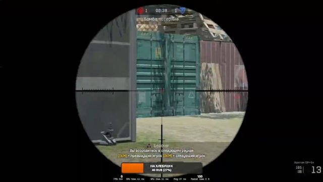 Warface - Astrum Junior League Season I. смотреть онлайн