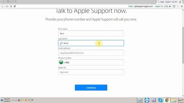 ادخل موقع آبل وعطهم رقمك ويدقون عليك ~ الدعم الفني