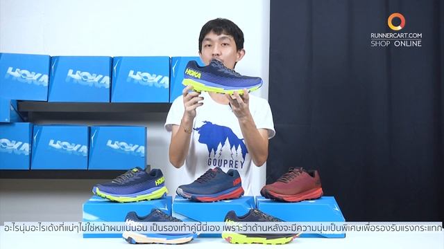 รู้ไว้ก่อนเสียตังกับ Hoka One One Torrent 2 รองเท้าเทรลสายสปีดและซัพพอร์ต смотреть онлайн