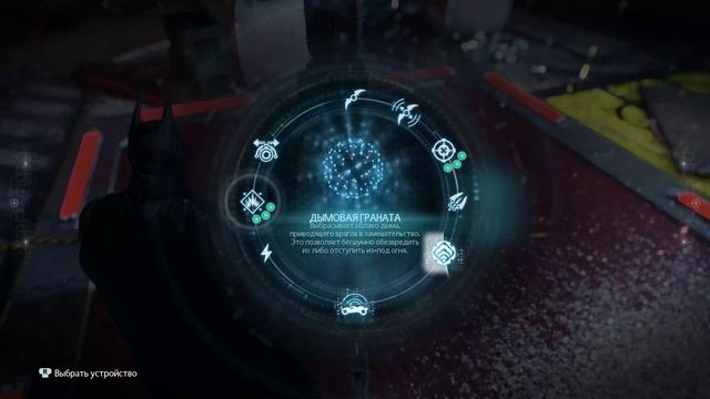 Batman  Arkham Knight Часть 13. Саймон Стэгг и дирижабль