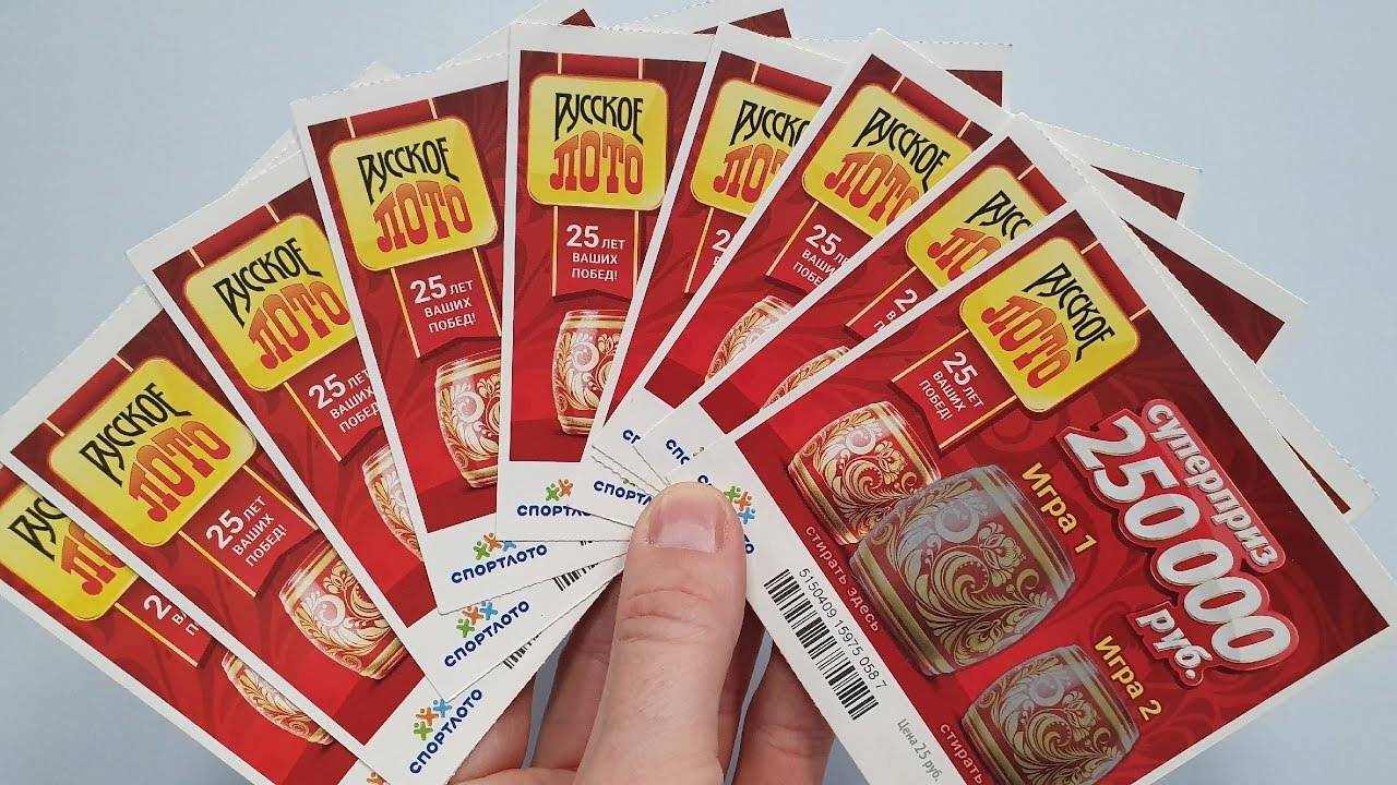 ИГРАЮ В МОМЕНТАЛЬНУЮ ЛОТЕРЕЮ, РУССКОЕ ЛОТО смотреть онлайн