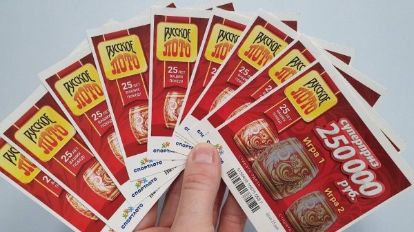 ИГРАЮ В МОМЕНТАЛЬНУЮ ЛОТЕРЕЮ, РУССКОЕ ЛОТО