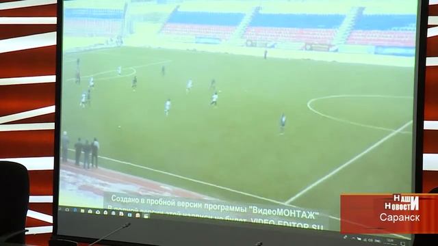 В Саранске прошел семинар, посвященный новым технологиям подготовки футболистов смотреть онлайн