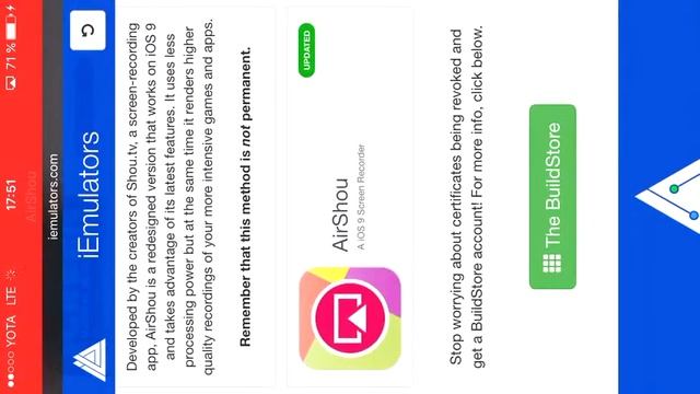 Как снимать видео с ios9 смотреть онлайн