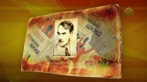 Простые истории. Писатель Леонид Пантелеев