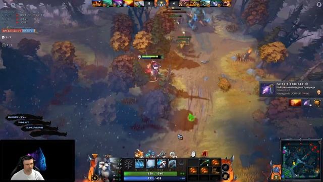 Истеричная лесная фея I Dota 2 смотреть онлайн