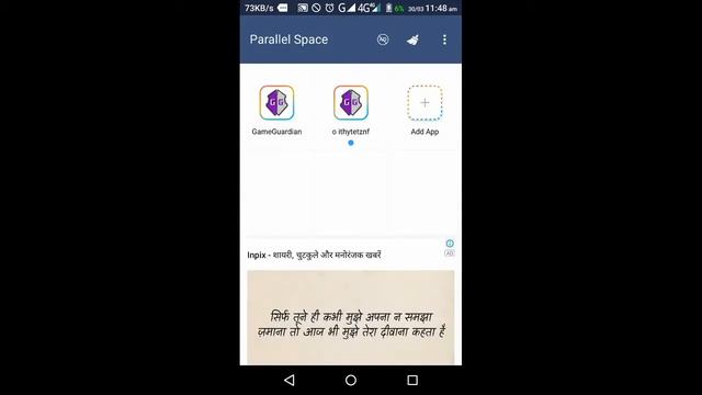 How To use Game Guadrian Without Rooting Your Phone! смотреть онлайн